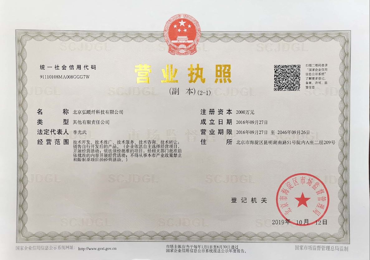 榮譽(yù)資質(zhì)