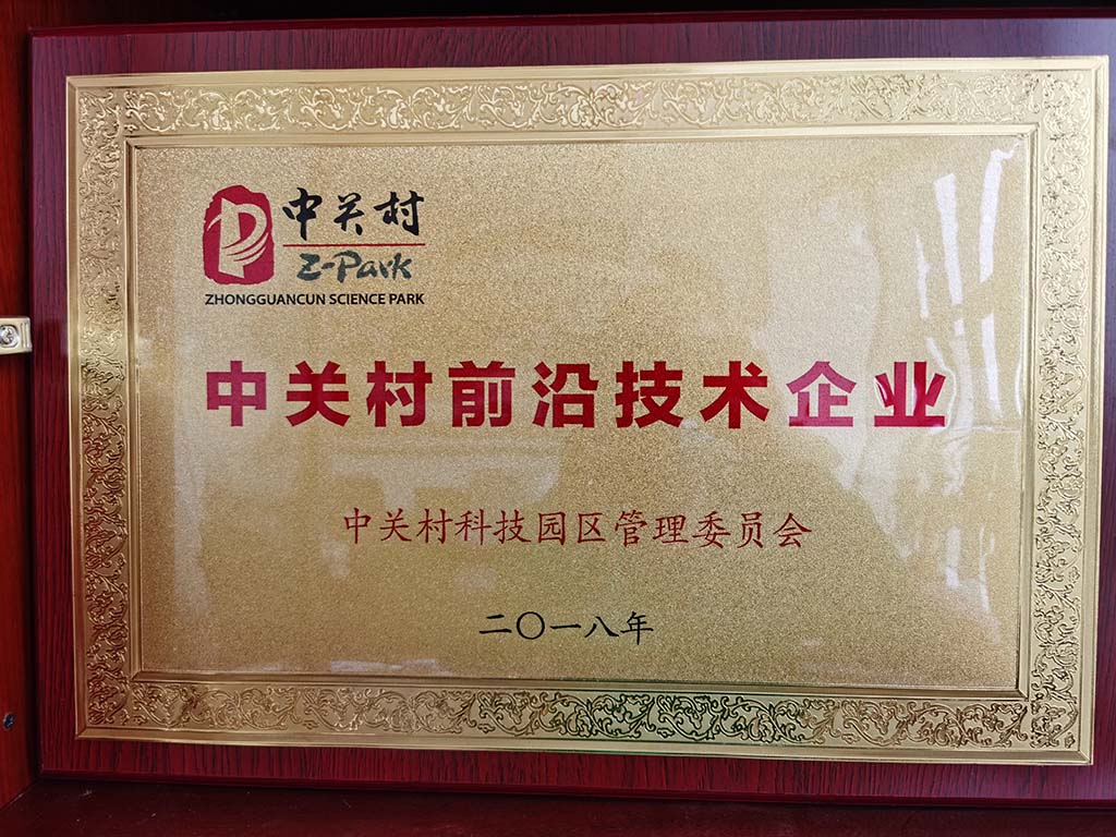 榮譽(yù)資質(zhì)