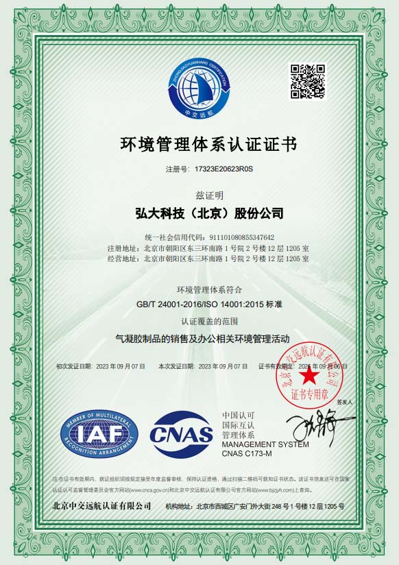 榮譽(yù)資質(zhì)