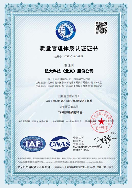 榮譽(yù)資質(zhì)